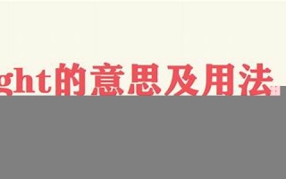 lighter什么意思,lighter中文翻译,lighter用法及例句,lighter怎么读