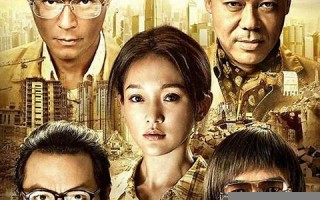 overhear什么意思,overhear中文翻译,overhear用法及例句,overhear怎么读
