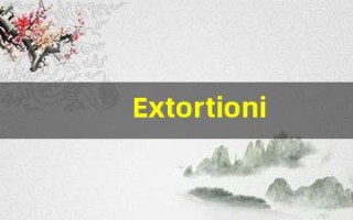 Extortionist的翻译,Extortionist怎么读,Extortionist造句及用法