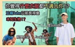 john什么意思,john中文翻译,john用法及例句,john怎么读