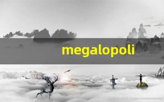 megalopolis什么意思,megalopolis用法,megalopolis造句