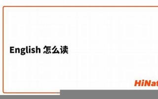 dragon怎么读,dragon中文翻译,dragon什么意思,dragon用法及例句