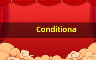 Conditionally什么意思,Conditionally用法,Conditionally的发音,Conditionally翻译