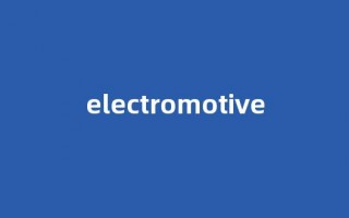 electromotive中文翻译,electromotive是什么意思,electromotive发音、用法及例句