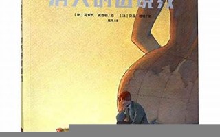 invisibly什么意思,invisibly中文翻译,invisibly用法及例句,invisibly怎么读