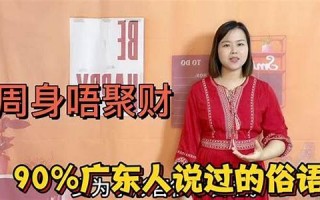 pauper什么意思,pauper中文翻译,pauper用法及例句,pauper怎么读