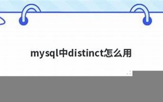 distinct怎么读,distinct中文翻译,distinct什么意思,distinct用法及例句