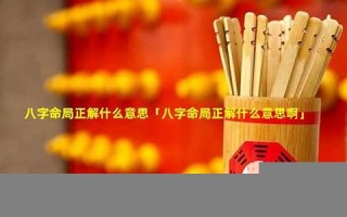 minx什么意思,minx中文翻译,minx用法及例句,minx怎么读