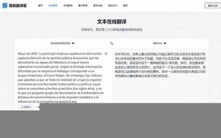 pertex中文翻译,pertex发音,pertex用法及例句,pertex是什么意思