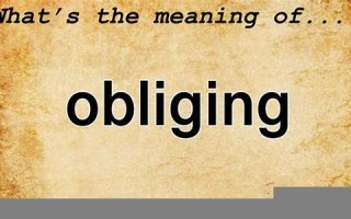 obliging什么意思,obliging中文翻译,obliging用法及例句,obliging怎么读