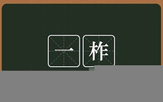 labial什么意思,labial中文翻译,labial用法及例句,labial怎么读