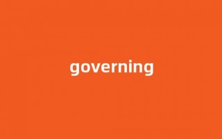 Governing中文翻译,Governing是什么意思,Governing发音、用法及例句(govern的意思)
