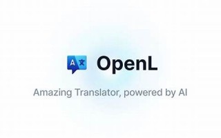 openl中文翻译,openl发音,openl用法及例句,openl是什么意思