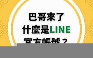 lines什么意思,lines中文翻译,lines用法及例句,lines怎么读