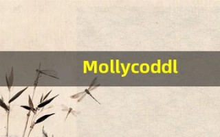 Mollycoddle的翻译,Mollycoddle怎么读,Mollycoddle造句及用法