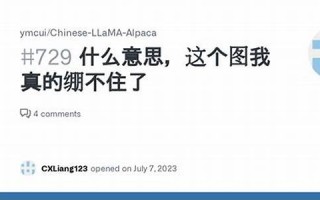offend什么意思,offend中文翻译,offend用法及例句,offend怎么读