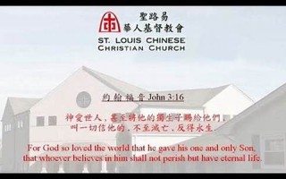 temple中文翻译,temple发音,temple用法及例句,temple是什么意思