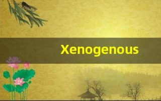 Xenogenous什么意思,Xenogenous用法,Xenogenous造句,Xenogenous的发音