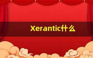 Xerantic什么意思,Xerantic用法,Xerantic造句,Xerantic的发音
