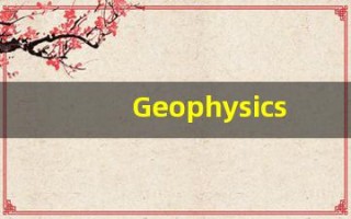 Geophysics中文意思,Geophysics中文翻译,Geophysics用法及例句,Geophysics语法