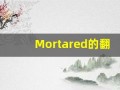 Mortared的翻译,Mortared怎么读,Mortared造句及用法