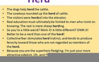 herd怎么读,herd中文翻译,herd什么意思,herd用法及例句