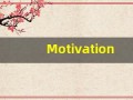 Motivational的翻译,Motivational怎么读,Motivational造句及用法