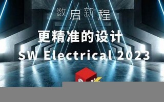 electric怎么读,electric中文翻译,electric什么意思,electric用法及例句