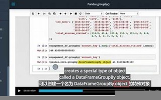 object中文翻译,object发音,object用法及例句,object是什么意思