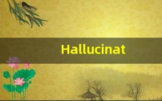 Hallucination中文释义,Hallucination中文翻译,Hallucination造句,Hallucination的发音