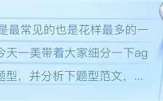 disagree怎么读,disagree中文翻译,disagree什么意思,disagree用法及例句