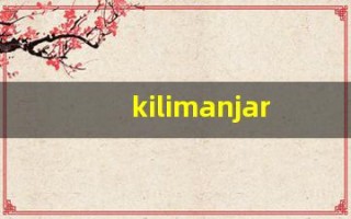 kilimanjaro发音,怎么读,kilimanjaro什么意思,kilimanjaro例句用法