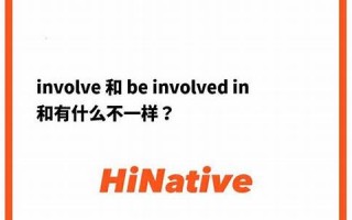 involve什么意思,involve中文翻译,involve用法及例句,involve怎么读