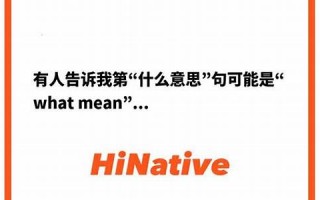 meant什么意思,meant中文翻译,meant用法及例句,meant怎么读