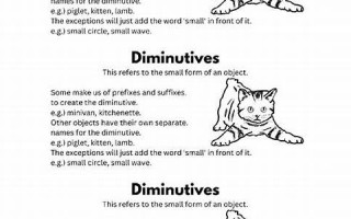 diminutive怎么读,diminutive中文翻译,diminutive什么意思,diminutive用法及例句