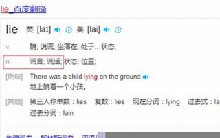 laird什么意思,laird中文翻译,laird用法及例句,laird怎么读