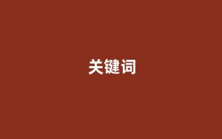 Distressingly中文翻译,啥意思，Distressingly用法及例句