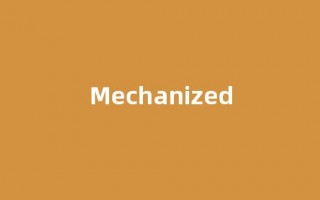 Mechanized中文翻译,Mechanized是什么意思,Mechanized发音、用法及例句