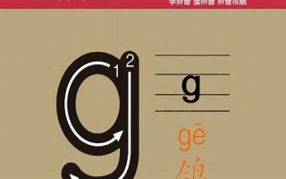 guide怎么读,guide中文翻译,guide什么意思,guide用法及例句
