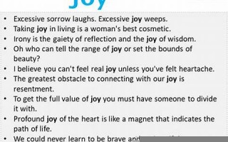joyous什么意思,joyous中文翻译,joyous用法及例句,joyous怎么读