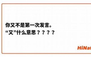 late什么意思,late中文翻译,late用法及例句,late怎么读