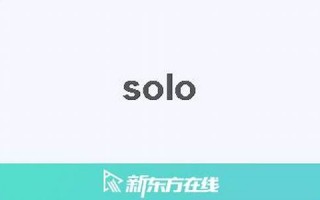 solos中文翻译,solos发音,solos用法及例句,solos是什么意思