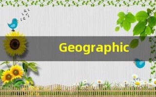 Geographically中文意思,Geographically中文翻译,Geographically用法及例句,Geographically语法