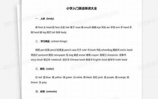 gamba中文翻译,gamba发音,gamba用法及例句,gamba是什么意思