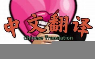 roung中文翻译,roung发音,roung用法及例句,roung是什么意思