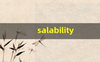 salability组词,salability中文翻译,salability造句,salability的发音