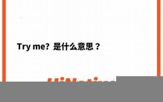mama什么意思,mama中文翻译,mama用法及例句,mama怎么读
