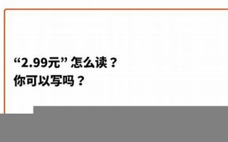 gall怎么读,gall中文翻译,gall什么意思,gall用法及例句
