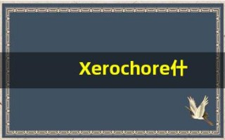 Xerochore什么意思,Xerochore用法,Xerochore造句,Xerochore的发音