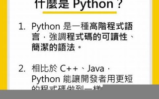 python什么意思,python中文翻译,python用法及例句,python怎么读